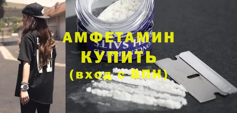 Amphetamine Premium Тюмень