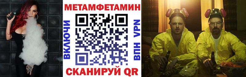 АМФ VHQ  хочу наркоту  Тюмень 