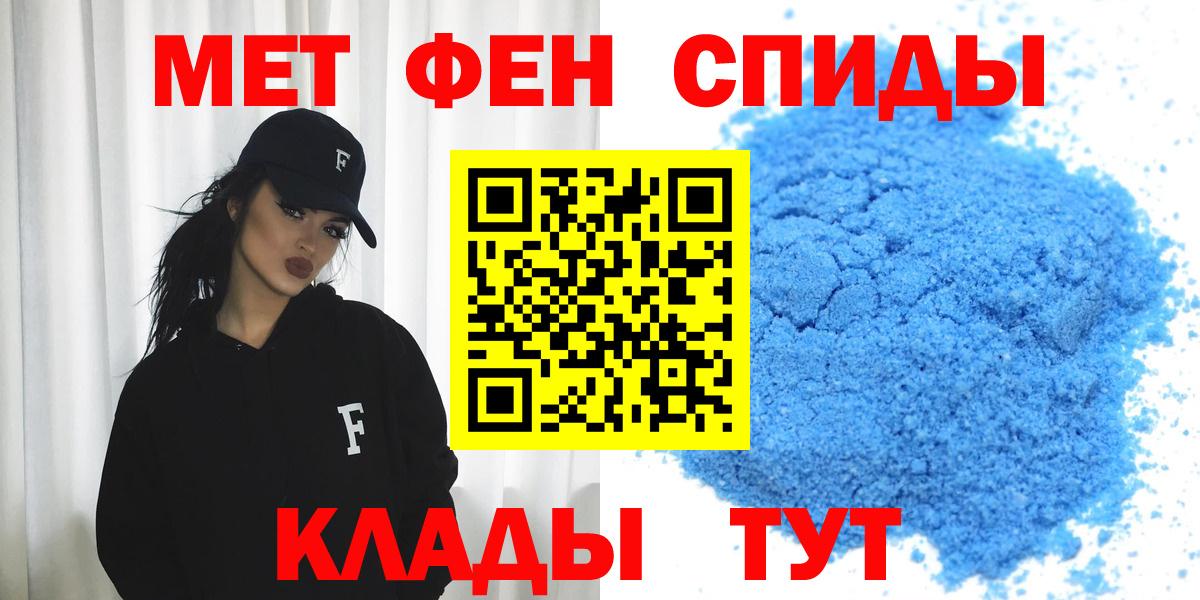 Амфетамин Розовый Тюмень