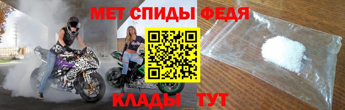 Тюмень  АМФ Premium  Amphetamine  Вход с VPN 