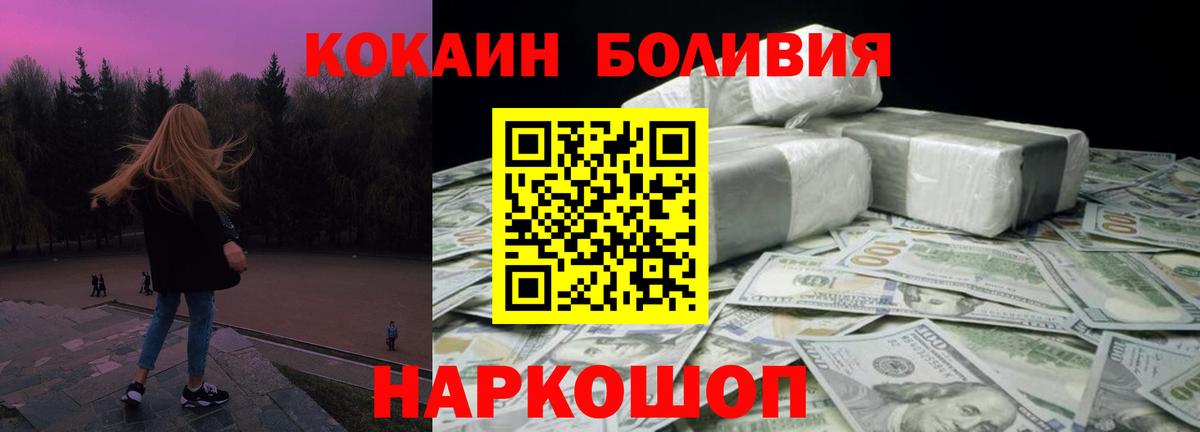 Тюмень  Кокаин VHQ  Вход с VPN  КОКАИН 97% 