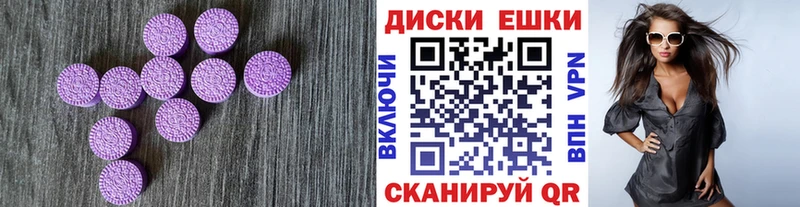 ЭКСТАЗИ 280 MDMA  Тюмень 
