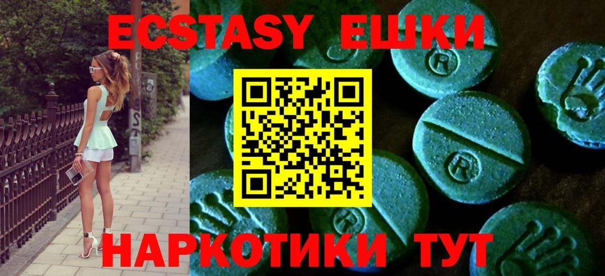 ЭКСТАЗИ бентли  Экстази XTC  Вход с VPN  Тюмень 