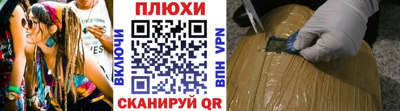 ОМГ ОМГ маркетплейс дарнет шоп Тюмень ГАШ Cannabis