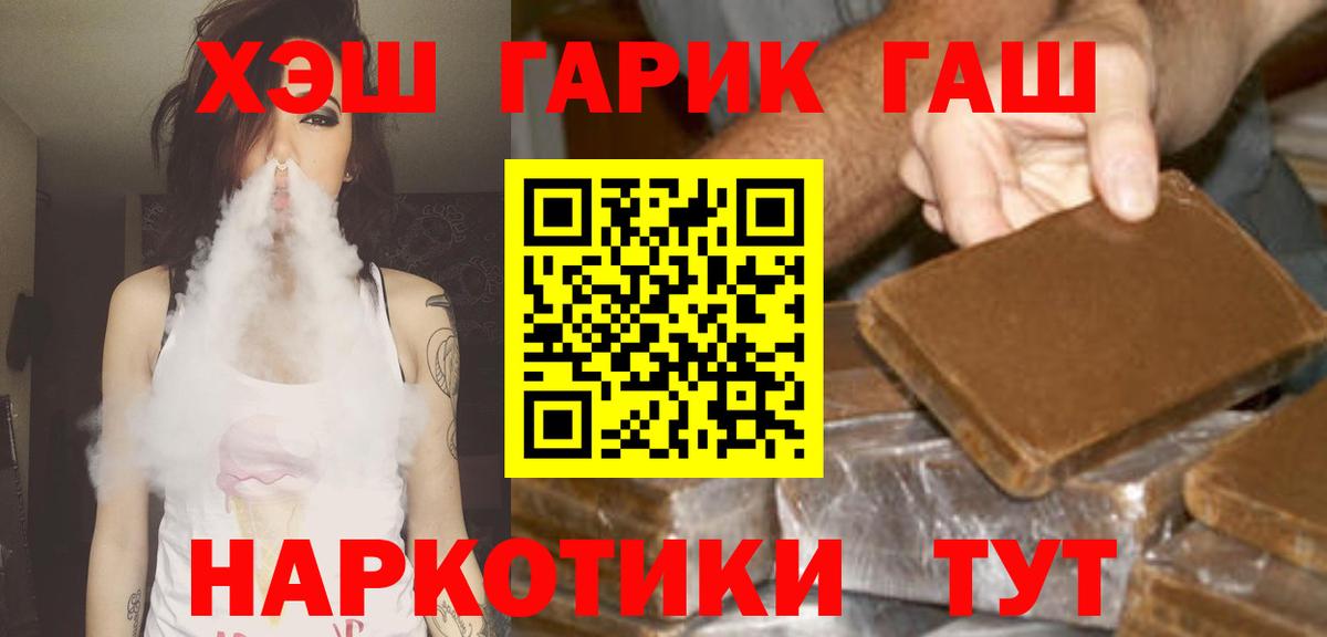 Тюмень  Гашиш VHQ  Гашиш  ГАШ ice o lator  Вход с VPN 