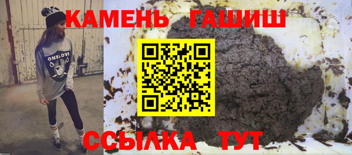 ГАШИШ ice o lator Тюмень
