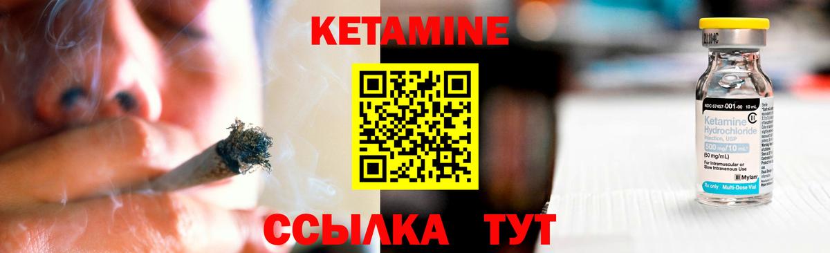 Тюмень  Кетамин VHQ  гидра онион  Вход с VPN  КЕТАМИН ketamine 