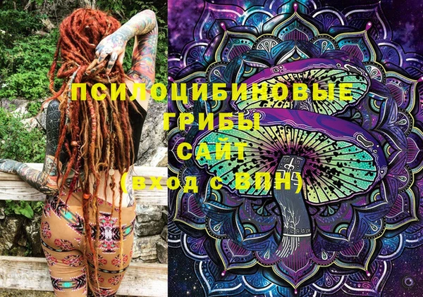 соль курить ск Нея