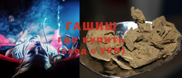 герыч Навашино