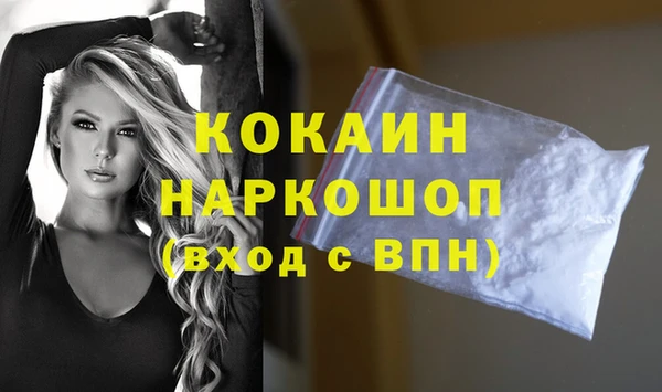 спайс Нефтегорск