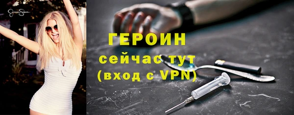 герыч Наволоки