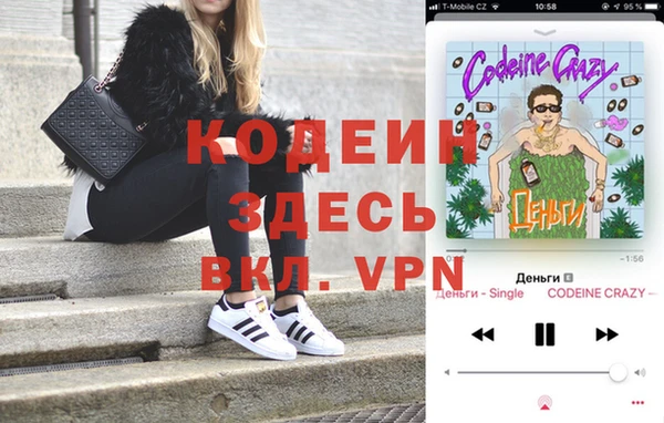 герыч Наволоки