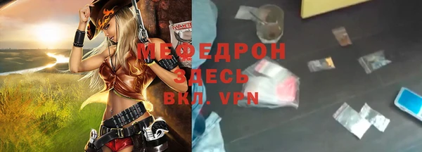 герыч Навашино
