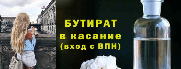 герыч Навашино