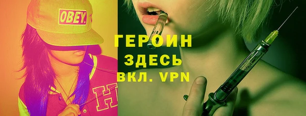 герыч Навашино
