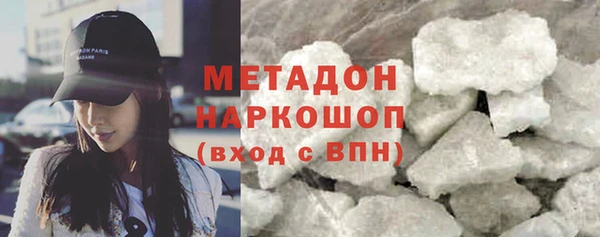 спайс Нефтегорск