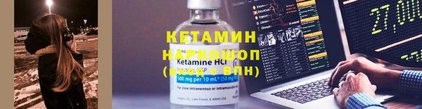 герыч Наволоки