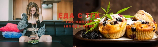 герыч Навашино