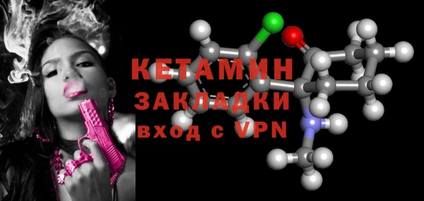 герыч Навашино
