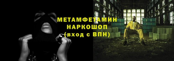 герыч Навашино
