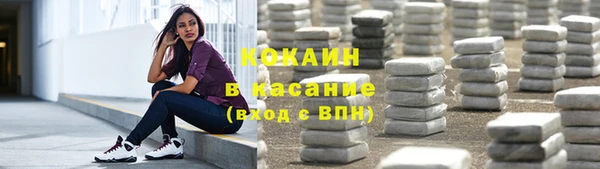 герыч Навашино