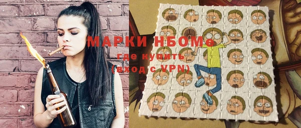 спайс Нефтегорск