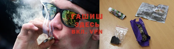 герыч Навашино