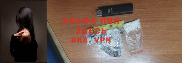 герыч Наволоки