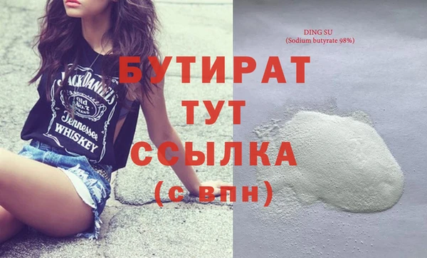 герыч Навашино