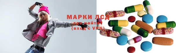 мяу мяу мука Нефтекумск