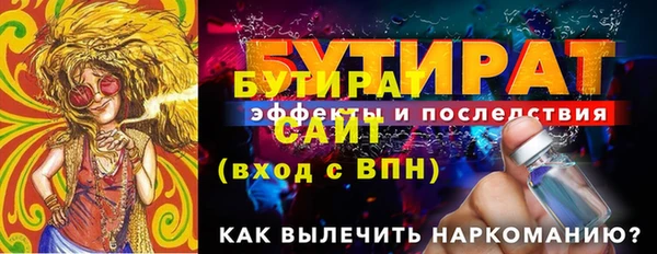 соль курить ск Нея