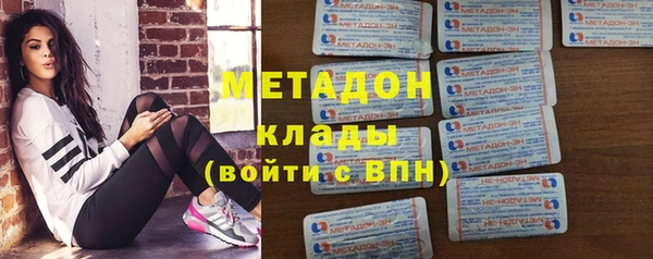 мяу мяу мука Нефтекумск