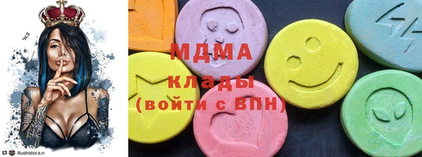 герыч Навашино