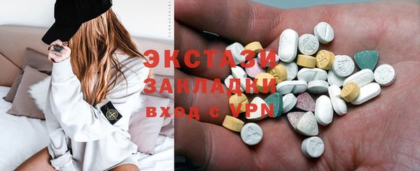 спайс Нефтегорск