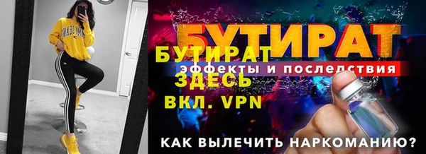 герыч Навашино