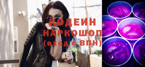 герыч Наволоки