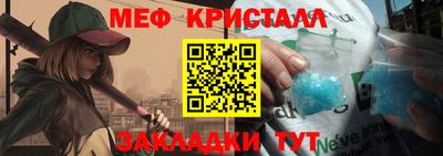 круглые Кандалакша
