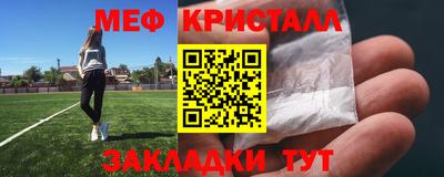 круглые Кандалакша