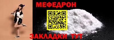 кокаин Камышлов