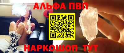 наркотики Абакан