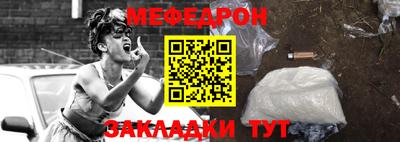 круглые Кандалакша