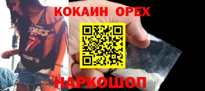 MDMA Premium VHQ Канаш