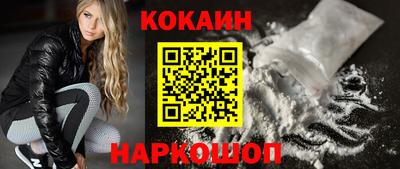 круглые Кандалакша