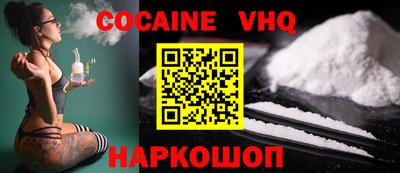 MDMA Premium VHQ Канаш