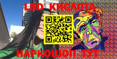 круглые Кандалакша