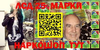 кокаин Камышлов