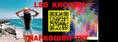 круглые Кандалакша