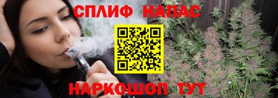 кокаин Камышлов