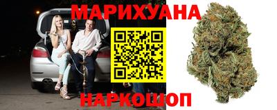 кокаин Камышлов