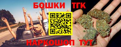 кокаин Камышлов